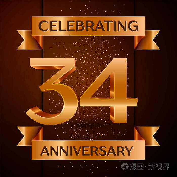 逼真的三十四周年庆典设计横幅.