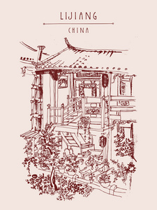 丽江中国老式旅游明信片图片
