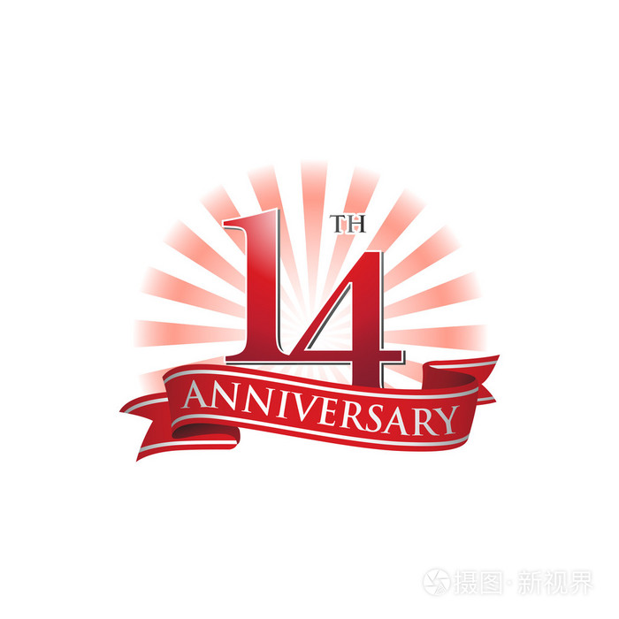 14 周年纪念丝带标志与红色的光线
