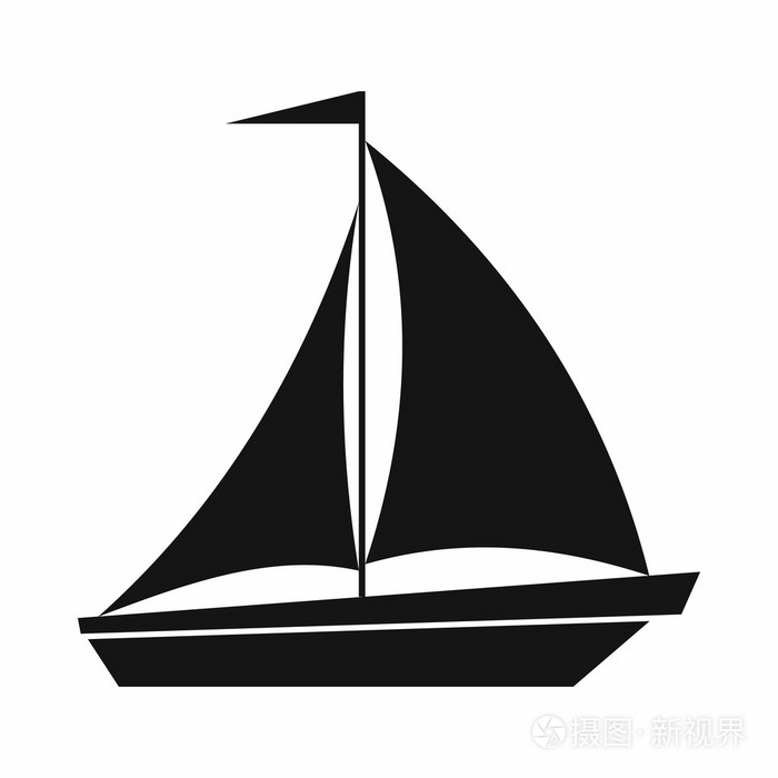 船与帆图标,简单的样式