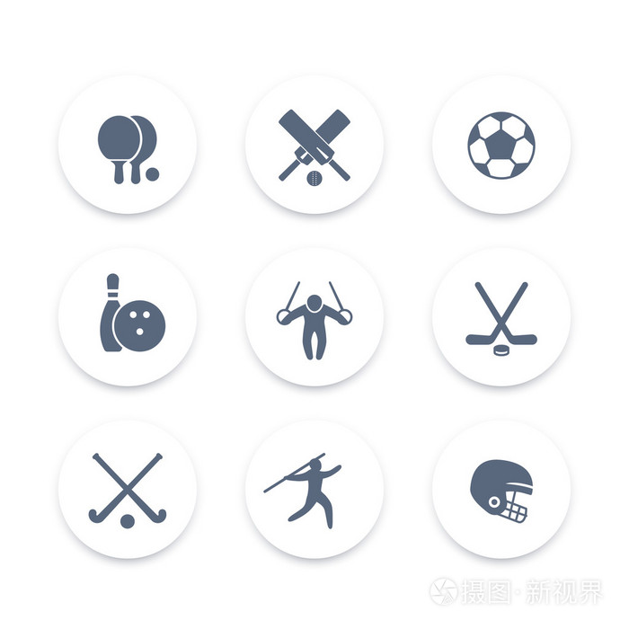 体育, 游戏, 圆形图标集,矢量图的竞争
