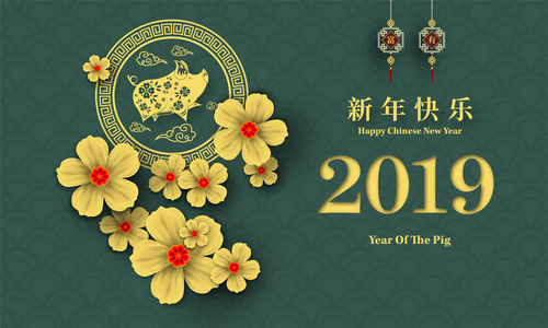 农历新年快乐2019年的猪剪纸风格。汉字意味着新年快乐, 富有, 生肖签名贺卡, 传单, 请柬, 海报, 小册子, 横幅, 日历