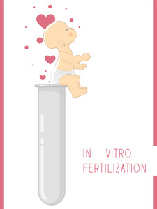 体外受精。生殖技术。新生儿。Ivf 概念向量例证。婴儿试管