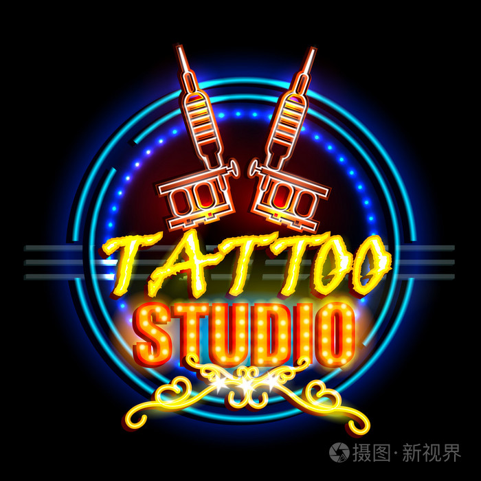 霓虹灯招牌的纹身工作室