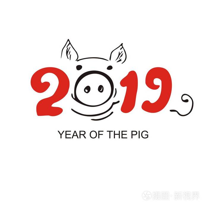 头和刻字.生肖中国符号2019.一头猪的剪影 一头野猪.矢量草图插图.