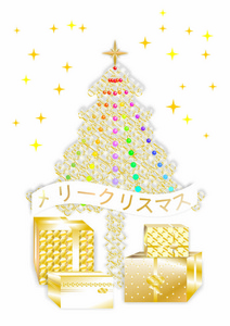美丽多彩的圣诞贺卡用几种语言写成日语