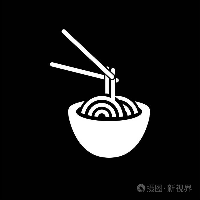 面条在碗食物标志图标向量