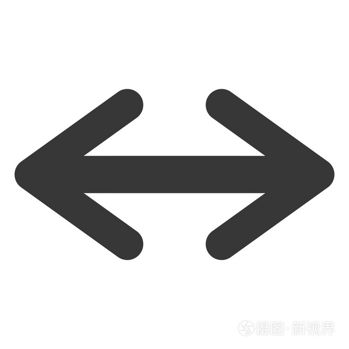 在黑色和白色的双向箭头