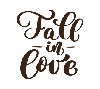 秋天在爱手写的秋天季节题字。矢量手刻字。现代毛笔书法在白色背景下的分离