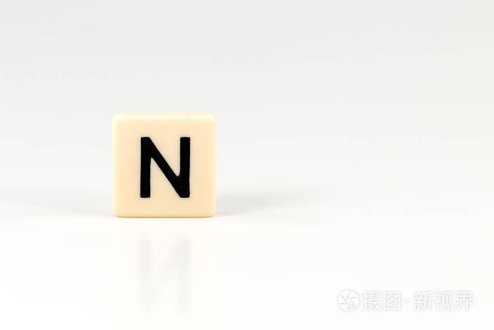 在白色背景上与复制空间隔离的塑料板上的大写字母 n