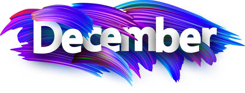 白色12月横幅或海报模板与蓝色和紫色梯度画笔笔触。色彩鲜艳的渐变画笔设计。矢量纸插图