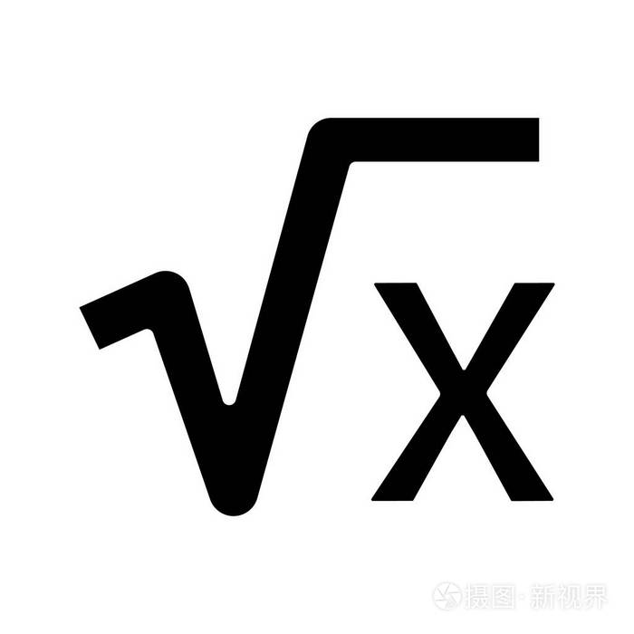 数学表达式.剪影符号.负空间.矢量隔离插图