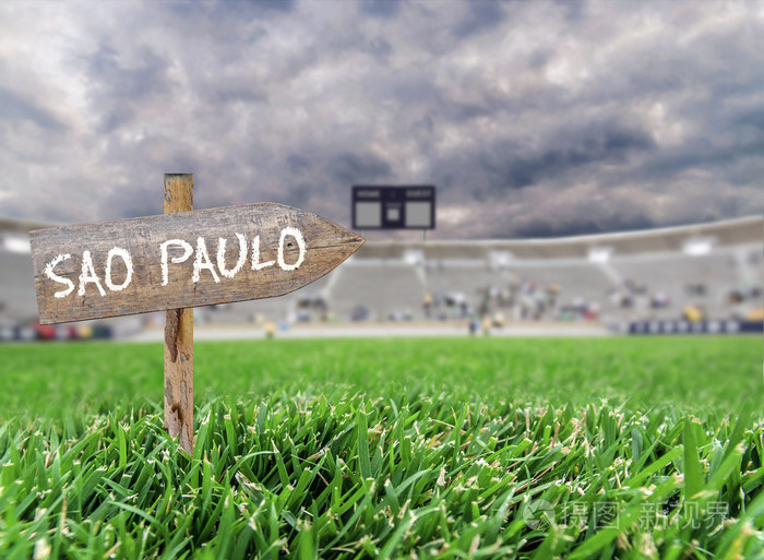足球体育场与木圣保罗标志