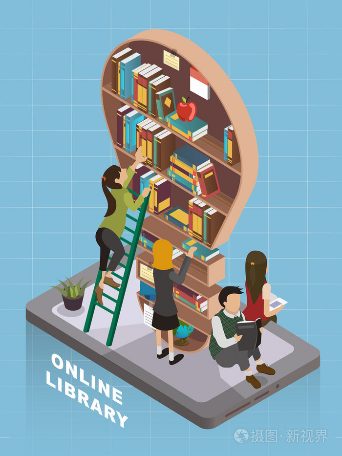 在线图书馆的概念