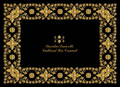 传统泰式饰品的金色装饰元素框架