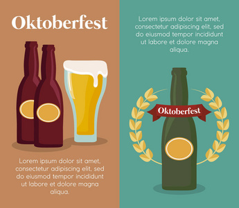 慕尼黑啤酒节设计与图标 vectot ilustration