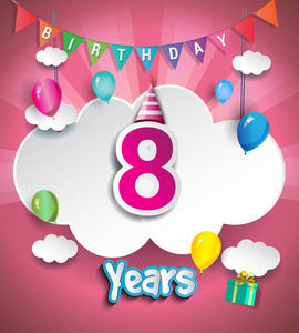 8周年庆典设计, 有云和气球, 五彩纸屑。矢量模板元素为您的, 六十八年生日庆祝党
