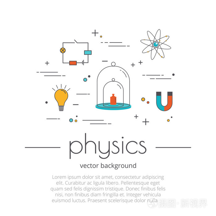 学校科目物理的平线图标集. 科学和教育