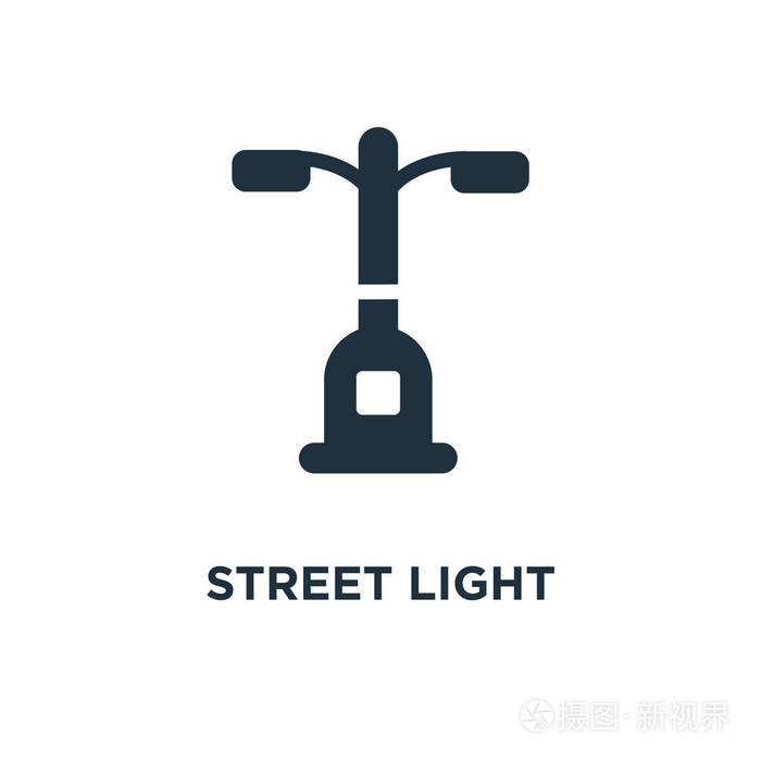 黑色填充矢量图.白色背景上的路灯符号.可用于网络和移动