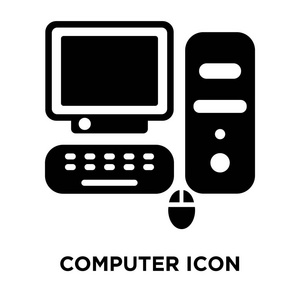 计算机图标矢量隔离在白色背景上, 标志概念的计算机标志在透明背景, 实心黑色符号