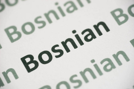 文字波斯尼亚语打印在白皮书宏上