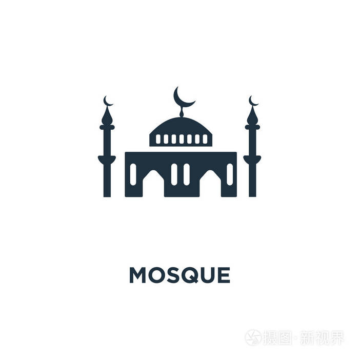 黑色填充矢量图.清真寺标志在白色背景.可