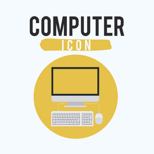 计算机键盘和鼠标的设计