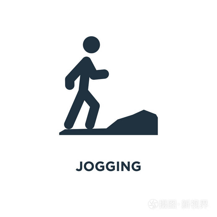 黑色填充矢量图.白色背景上的慢跑符号.可用于网络和移动