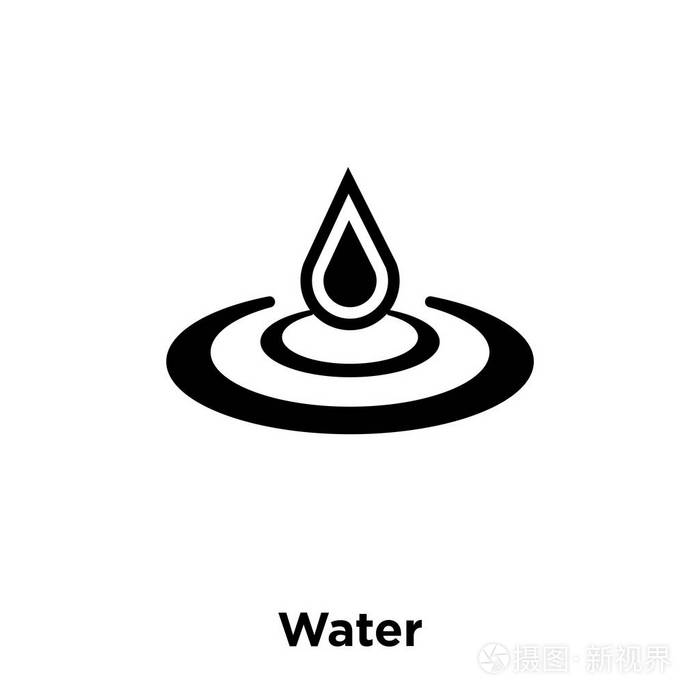 水图标矢量隔离在白色背景上 标识水上标志的概念 在透明背景下