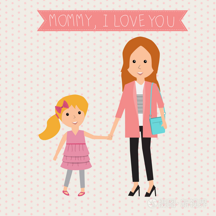 母亲和孩子的女儿妈妈,我爱你 banner.illustration.