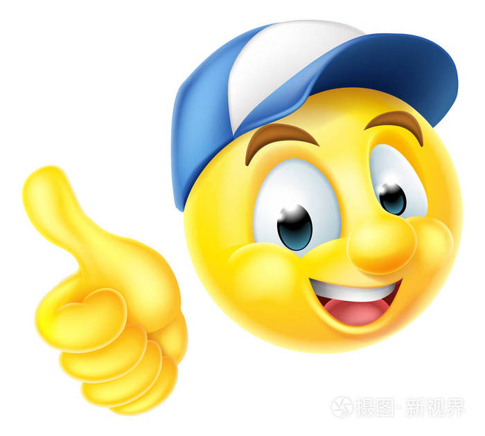 emoji 表情图释工人竖起大拇指