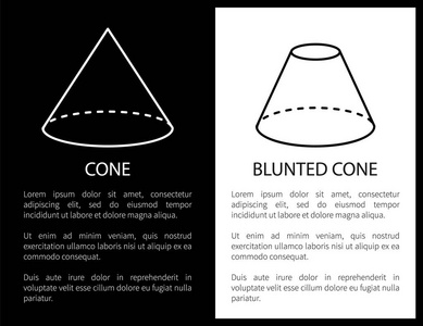 圆锥和钝锥形几何形状图