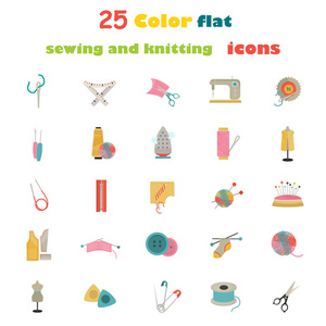 一套二十五针织和缝纫颜色平面图标