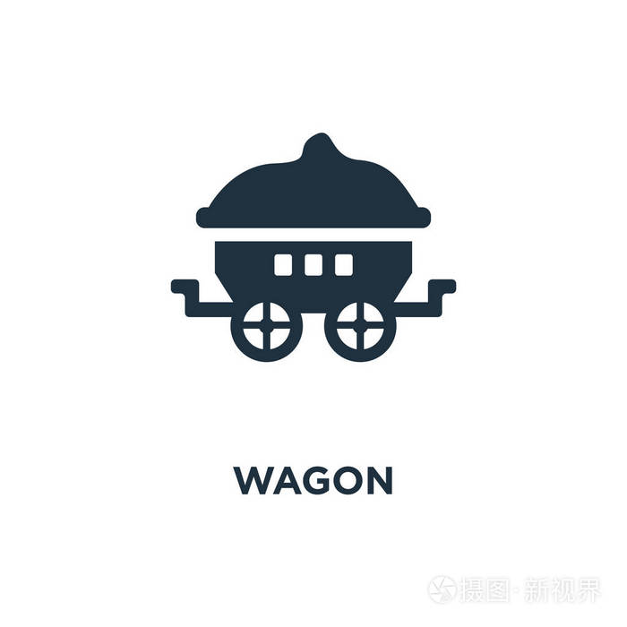 黑色填充矢量图.白色背景上的马车符号.可用于网络和移动