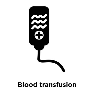 输血图标矢量隔离在白色背景上, 标志性输血标志概念在透明背景下, 填充黑色符号