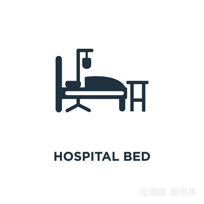 黑色填充矢量图.医院床标志在白色背景.可用于网络和移动