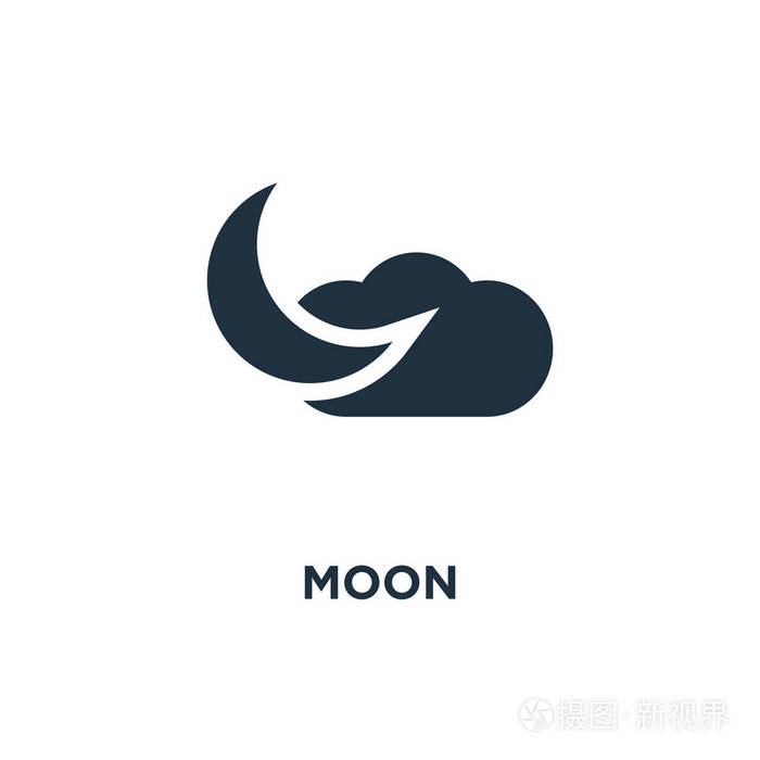 黑色填充矢量图.白色背景上的月亮符号.可用于网络和移动