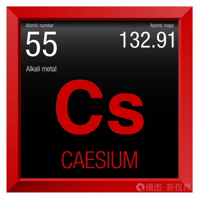 铯的符号元素周期表中的黑色背景元素化学红色正方形框架第55数目