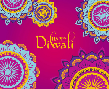 快乐的迪瓦里印度教节日卡片与传统的装饰品