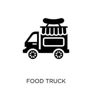 食品卡车图标。食品卡车符号设计从美国收藏。简单的元素向量例证在白色背景