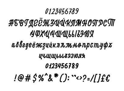 俄语矢量字体西里尔文字母数字和符号