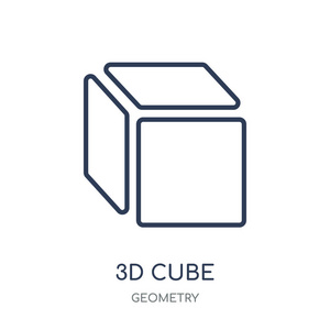 3d 多维数据集图标。3d 立方体线性符号设计从几何集合。简单的大纲元素向量例证在白色背景