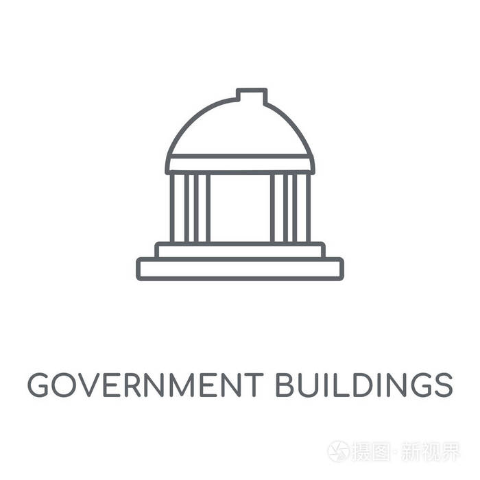 政府建筑概念笔画符号设计.