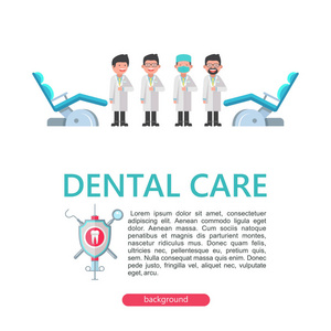 四个有趣的牙医医生和牙科椅。带有文本空间的插图。牙科。牙科保健。在平的样式的向量例证