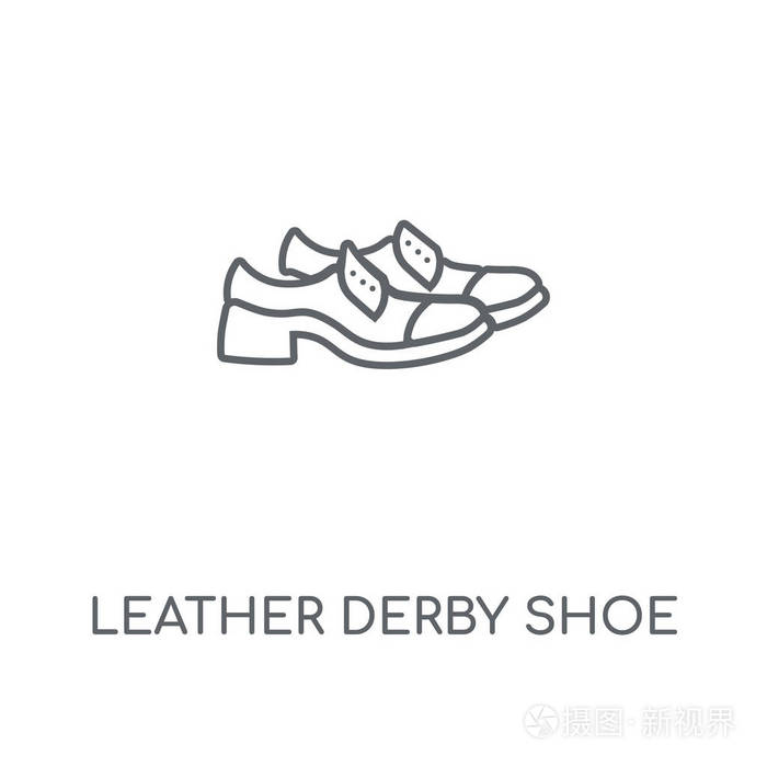 皮革德比鞋概念笔画符号设计.