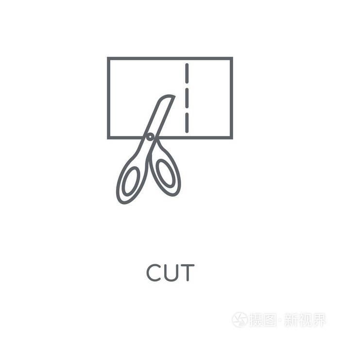 剪切概念笔画符号设计.