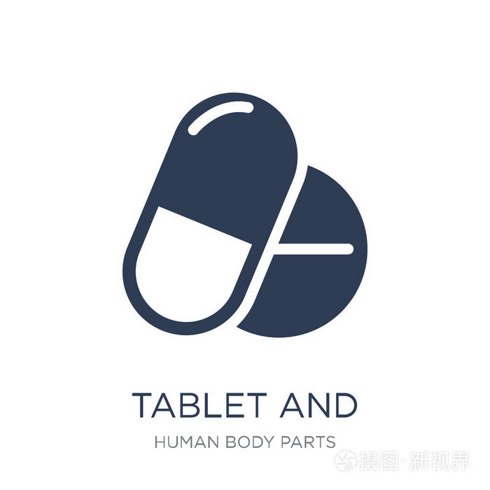 片剂和胶囊药物图标.