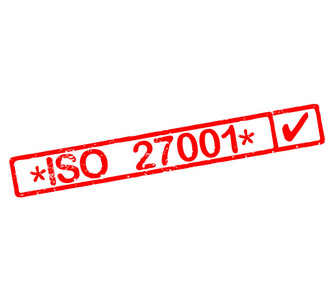 橡皮戳文本与 Iso 27001 认证