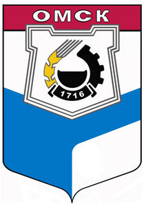 鄂木斯克市的徽章
