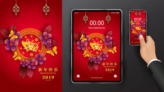 快乐中国新年20192年的猪纸切割风格。汉字意味着新年快乐, 富有, 黄道带壁纸为手机, 壁纸为解决2019年移动电话或更新
